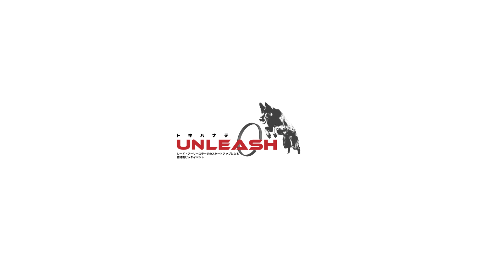 ピッチイベント「Unleash」に登壇しました